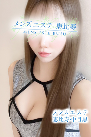 華月れみ