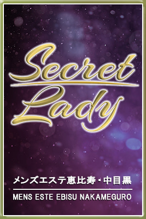 南あいか
