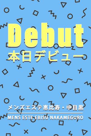 キレカワ小柄美女