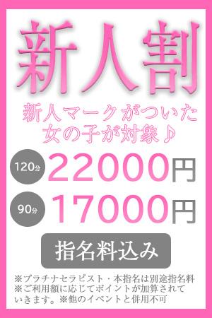 超絶アイドル